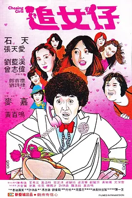 中文字幕第页