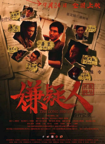 中文字幕第页